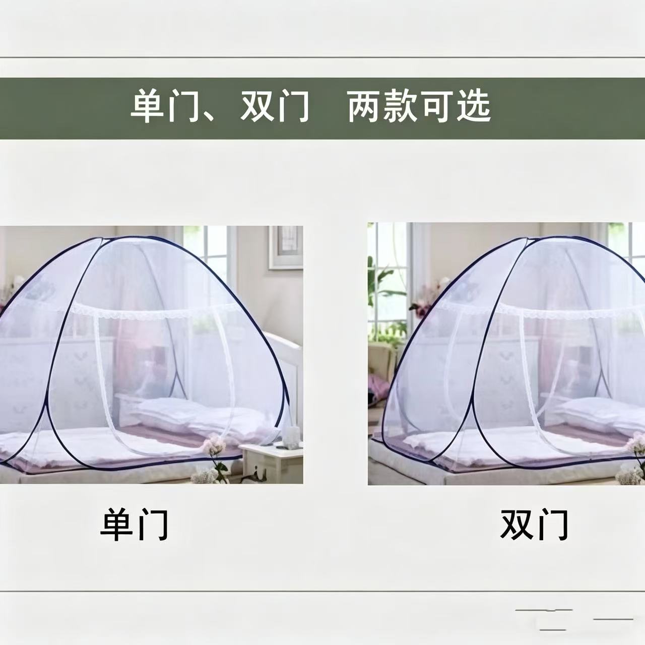 Easy to Install 3-Second Pop-Up Mongolian Tent Mosquito Net, 1-Second Quick Opening, Easy And Convenient, 360-Degree All-Around Mosquito Protection, Large Space Encrypted Tent for Outdoor Camping to Prevent Mosquitoes, Cartoon Mosquito Net